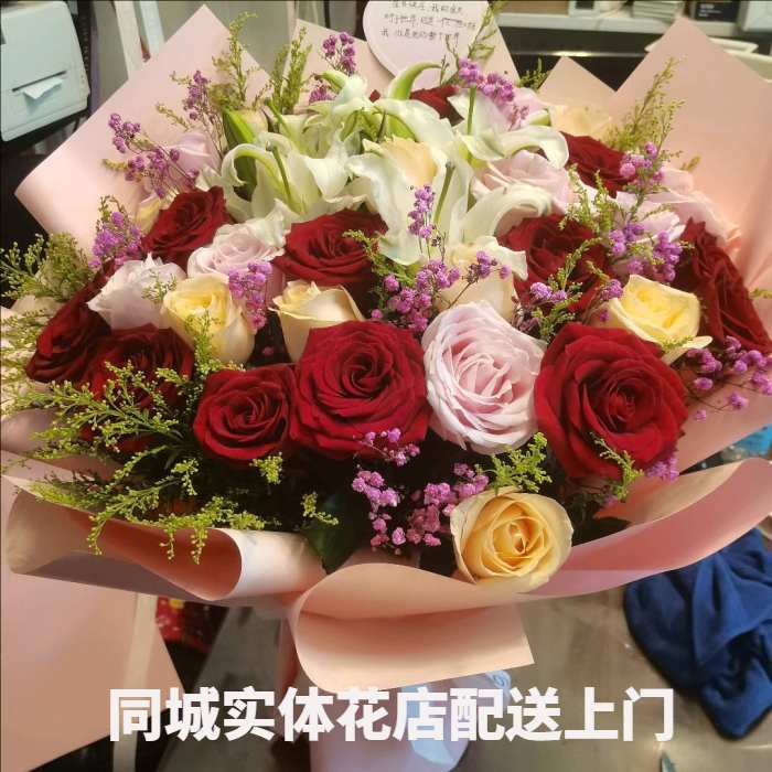 潮州饶平县花店