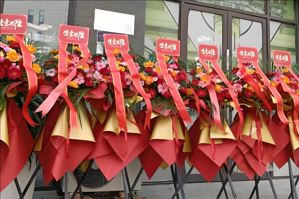 潮州饶平县花店